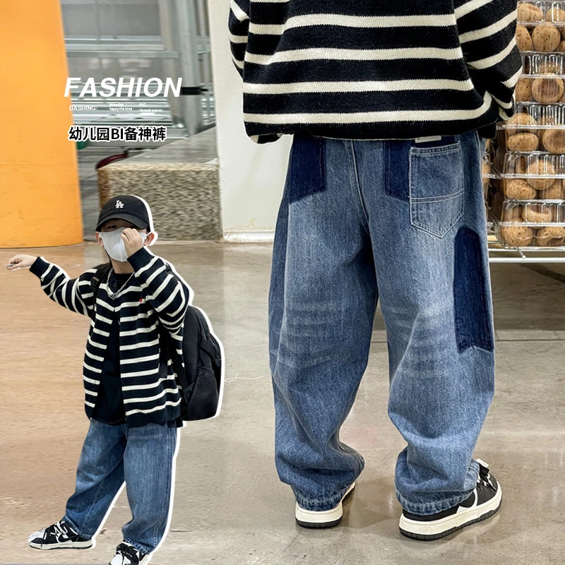【现】童装男童牛仔裤新款儿童休闲裤子中大童春秋宽松长裤春款