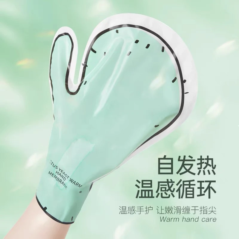 手膜 去干燥 去粗糙 去倒刺 守护你的第二张脸。
