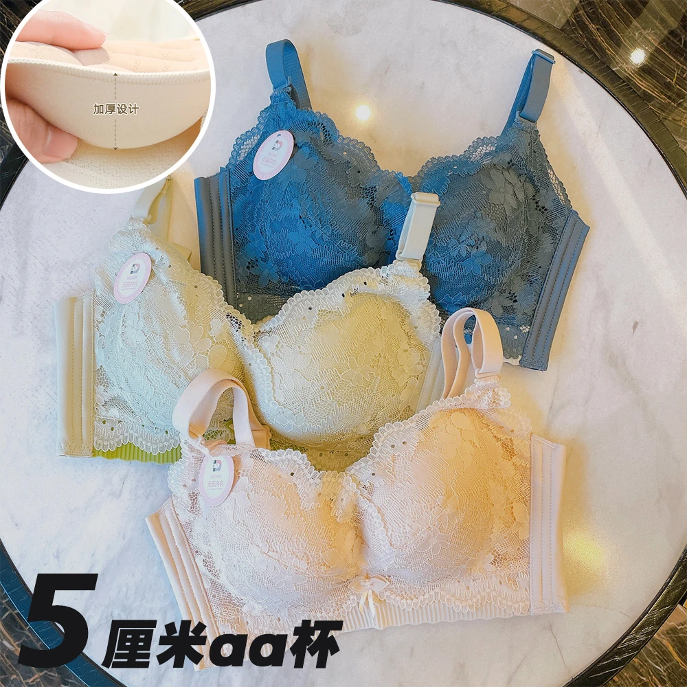 aa杯蕾丝无钢圈收副乳文胸小胸无痕女士聚拢蕾丝透气调整型加厚新