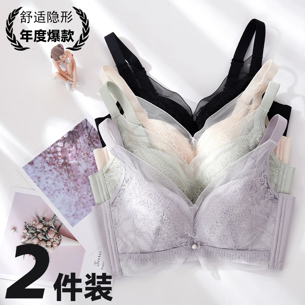 内衣女薄款文胸透气无钢圈无海绵大胸显小聚拢收副乳调整型胸罩cs
