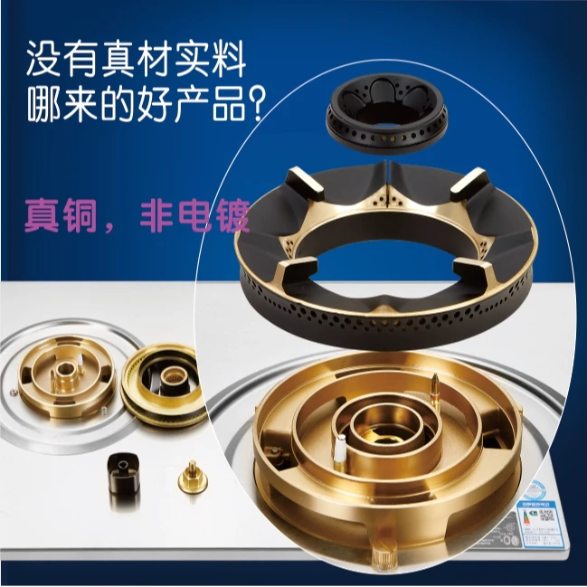高端家用燃气灶铜炉头猛火灶双灶智能台嵌两用吸油烟机