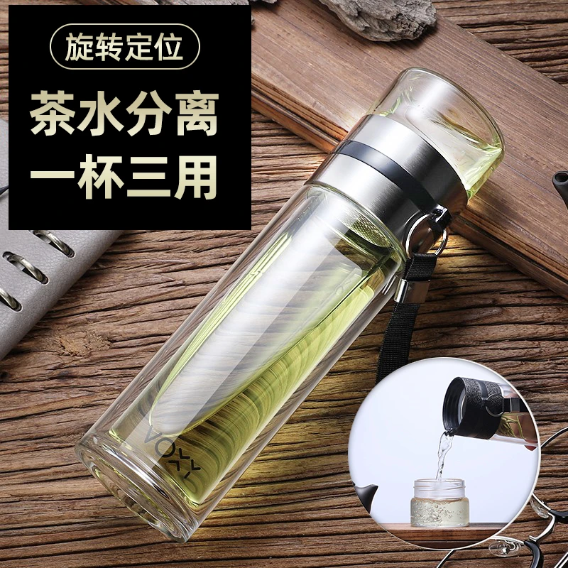 双层玻璃杯大容量透明茶水分离杯带便携办公家用商务泡茶过滤水杯