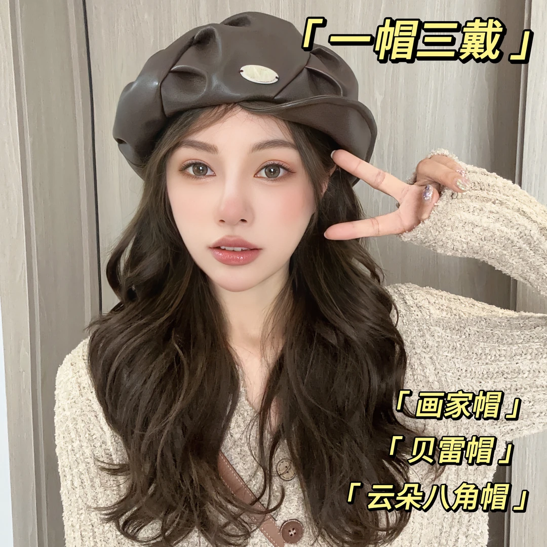 PU皮云朵八角帽贝雷帽画家帽秋冬新款显脸小大头围必备帽子BJM-4