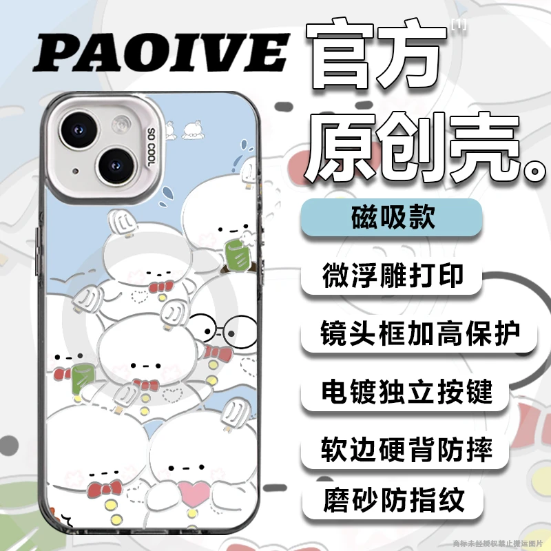 恋与深空适用可爱苹果15苹果14p苹果13pro磁吸防摔手机保护壳