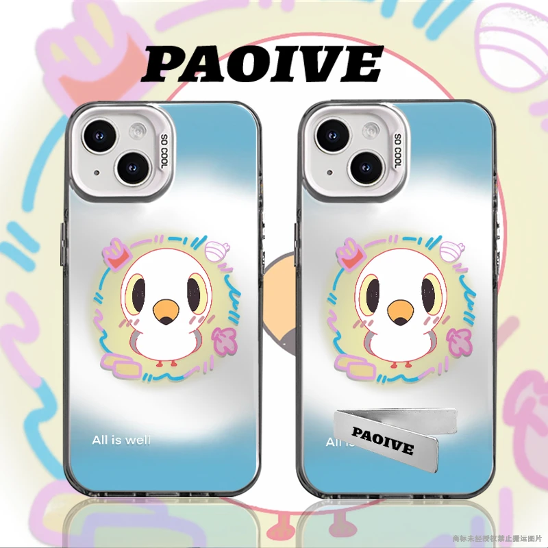 渐变白鸽适用于创意小众苹果15华为一加op小米14手机防摔壳Paoive