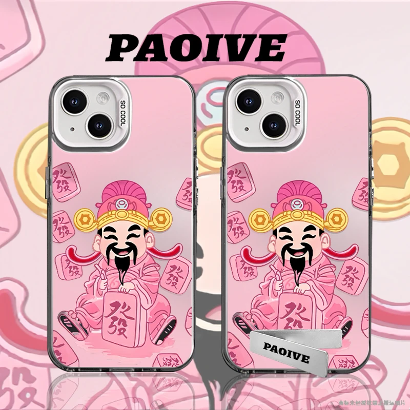 财神适用于创意潮酷小众苹果16华为一加oppo小米手机防摔壳Paoive
