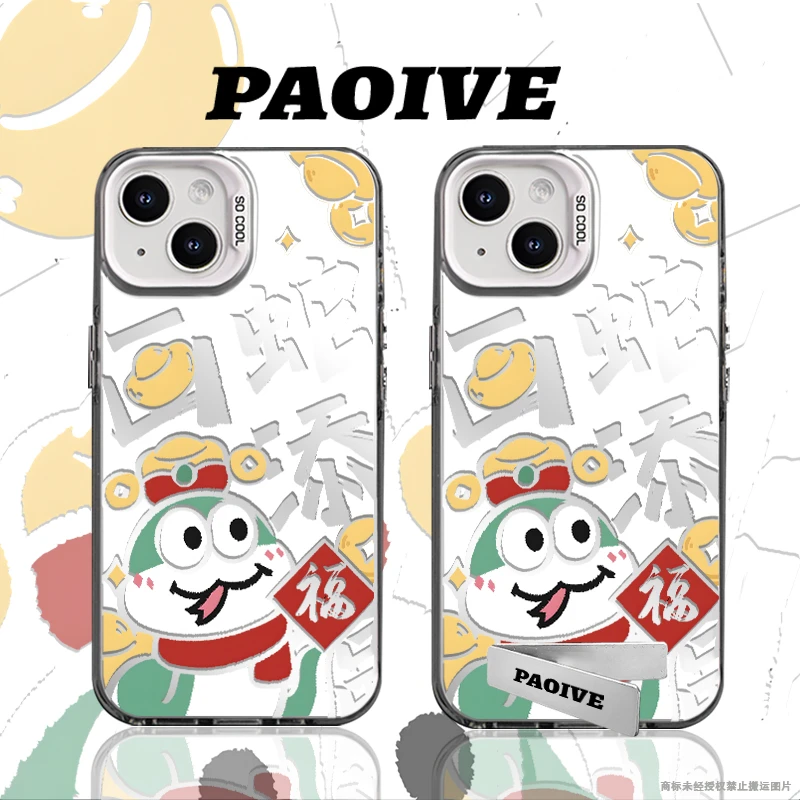 画蛇添福适用于创意小众苹果16华为一加oppo小米手机防摔壳Paoive