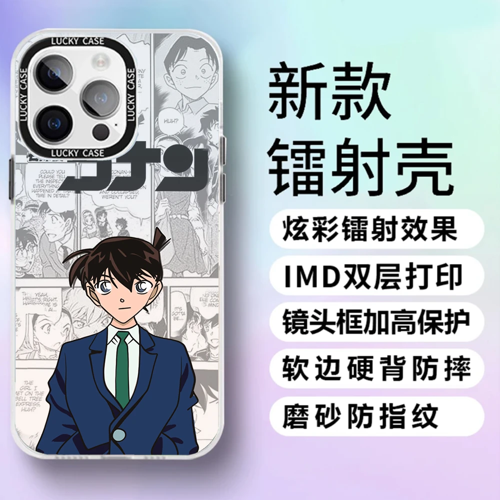 苹果14华为荣耀小米OPPO柯南IMD镭射炫彩防摔动漫硬壳手机保护壳