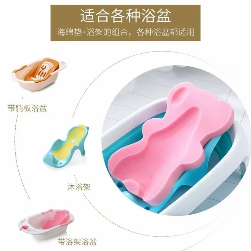 新生儿洗澡海绵垫坐垫洗澡神器通用各种婴幼儿盆可坐躺防滑加厚舒