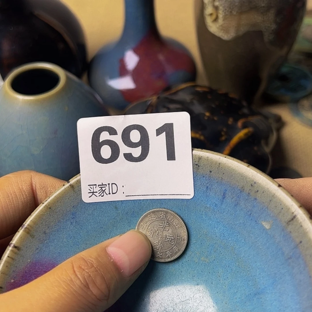 【闪购商品】瓷1234567C****顿