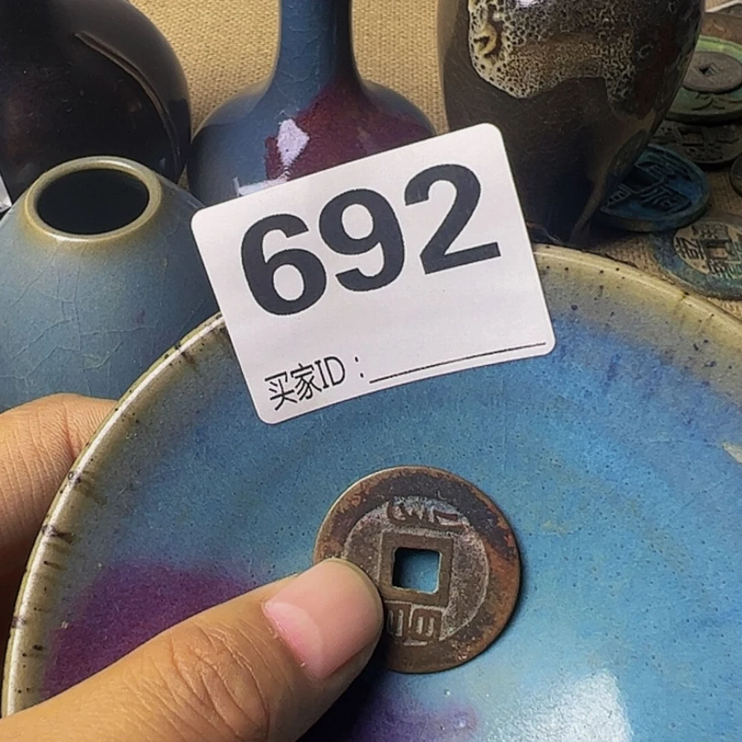 【闪购商品】瓷1234567C****顿