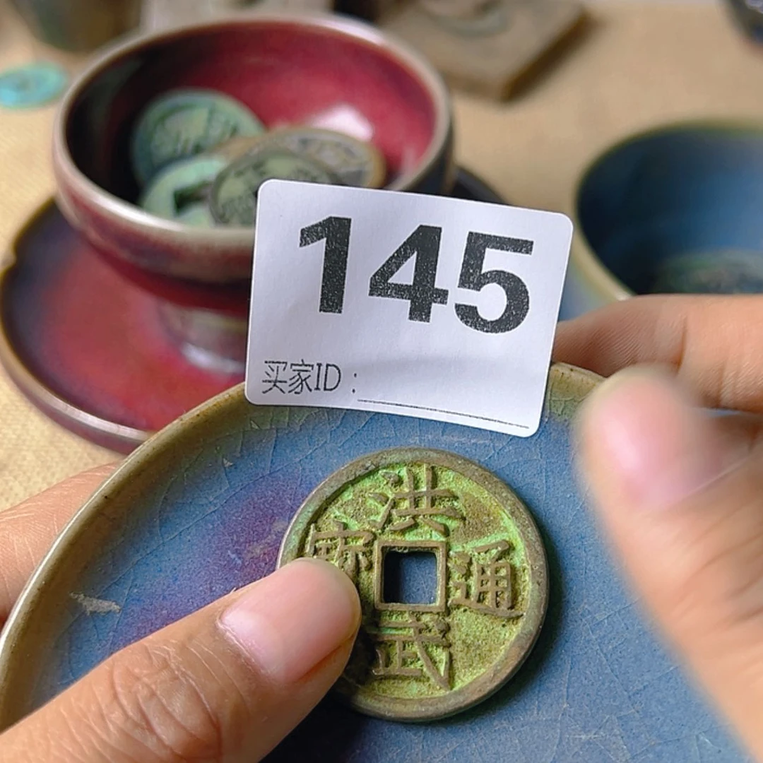 【闪购商品】瓷1234567用****5