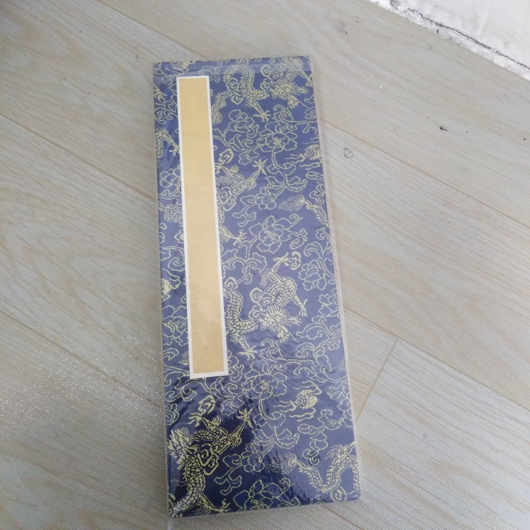 品1335：12*32各款式生宣册页两本一组（混发）