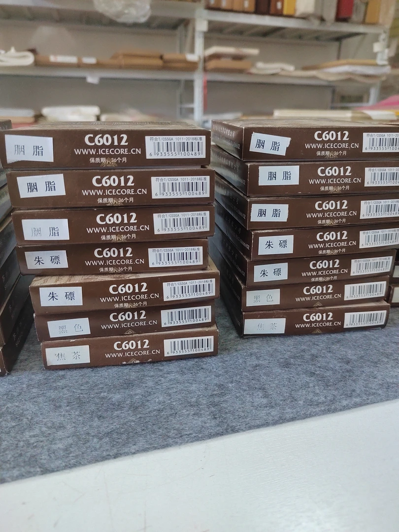 清仓701：中国画颜料四色混搭7盒一组42支