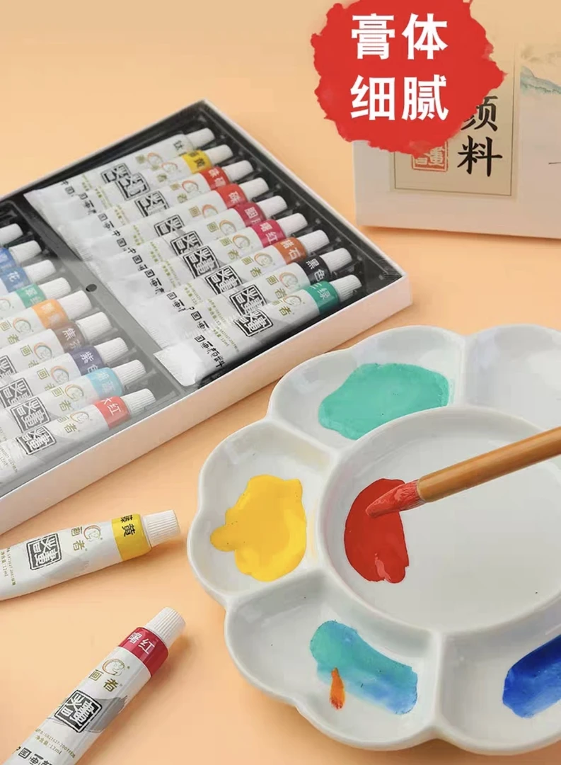 品9003：画者中国画颜料12色12ml（两盒一组）