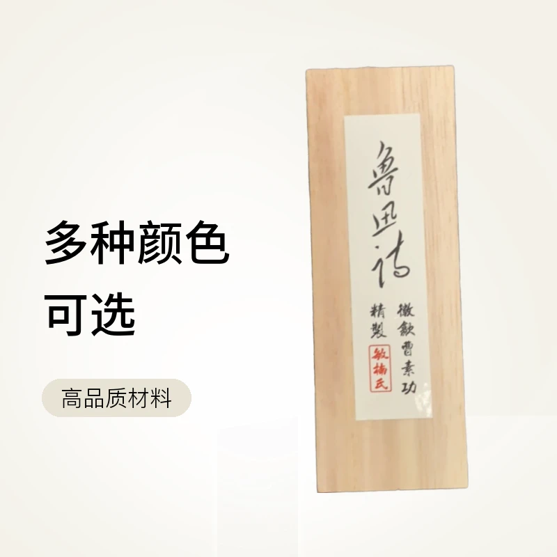 f102#敏楠氏 1两 鲁迅诗 盒装徽墨曹素功 101油烟【1锭】