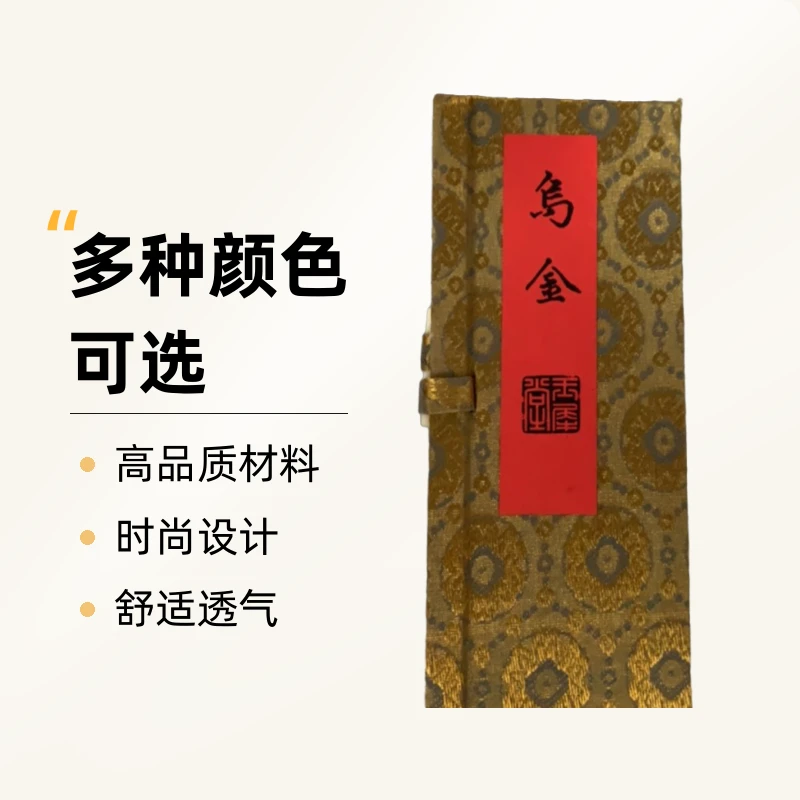 g104#玉犀堂 乌金14g 墨块桐油顶烟