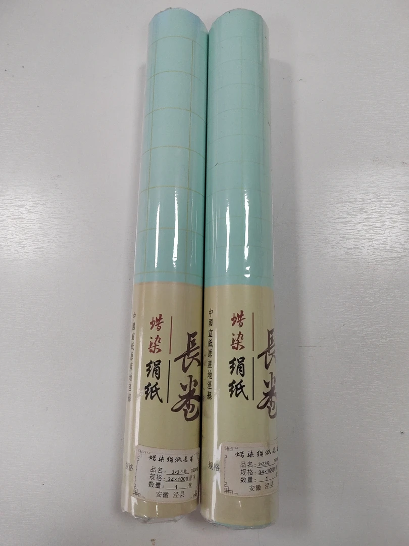 品 Z975:34×1000cm蜡染天青色绢纸方格长2卷（两种规格可选）