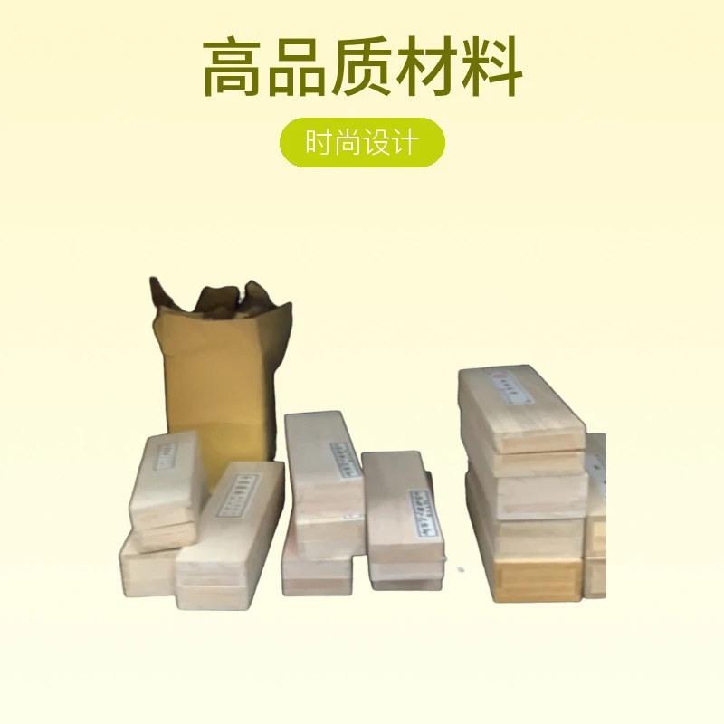 墨块定向01通用：墨块定向