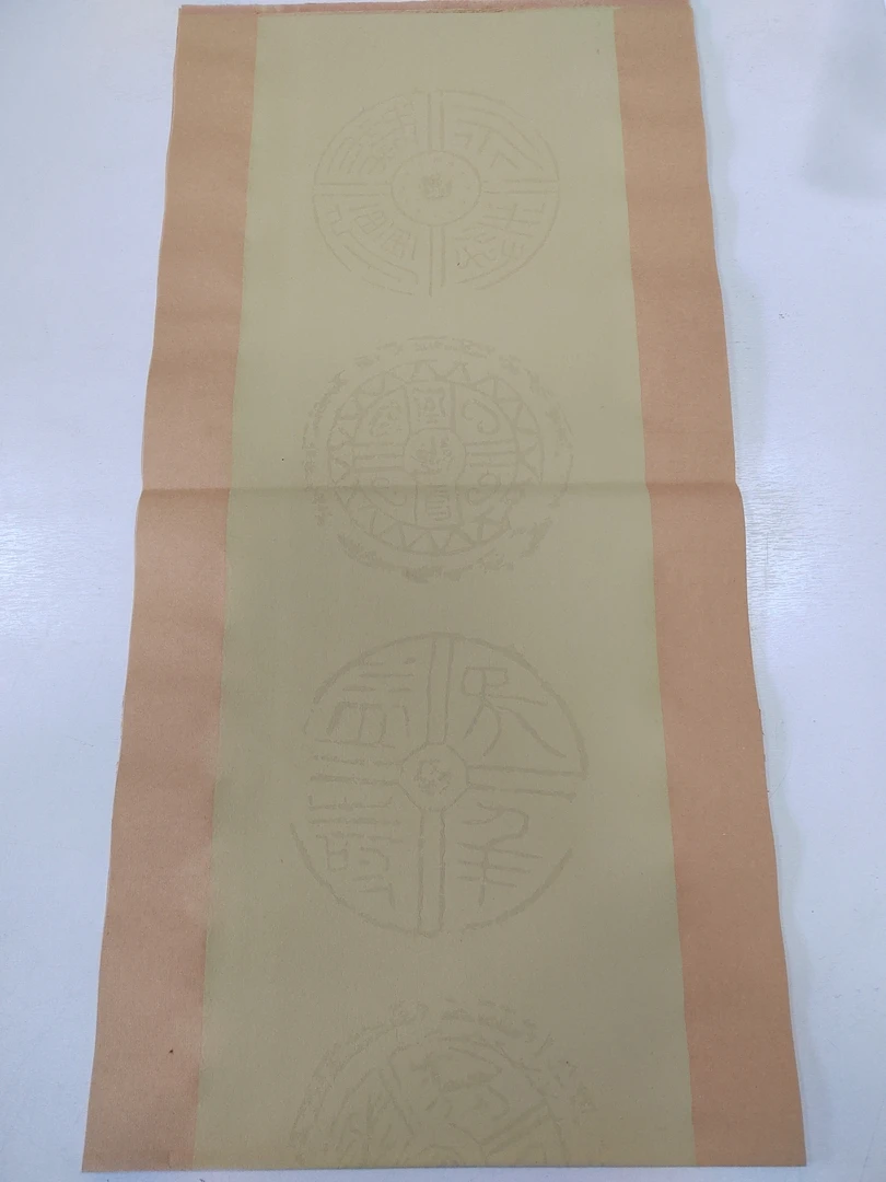 品 Z903：纯手工套色水印瓦当对联9张 四包一组