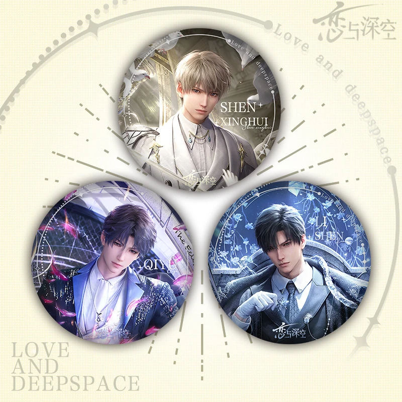 买一送一恋与深空双闪吧唧祁煜黎深沈星回二次元徽章收藏同人谷子