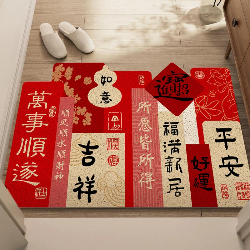 创意文字入户门地垫丝圈进门里门外大门口防滑耐磨耐脏可裁剪脚垫
