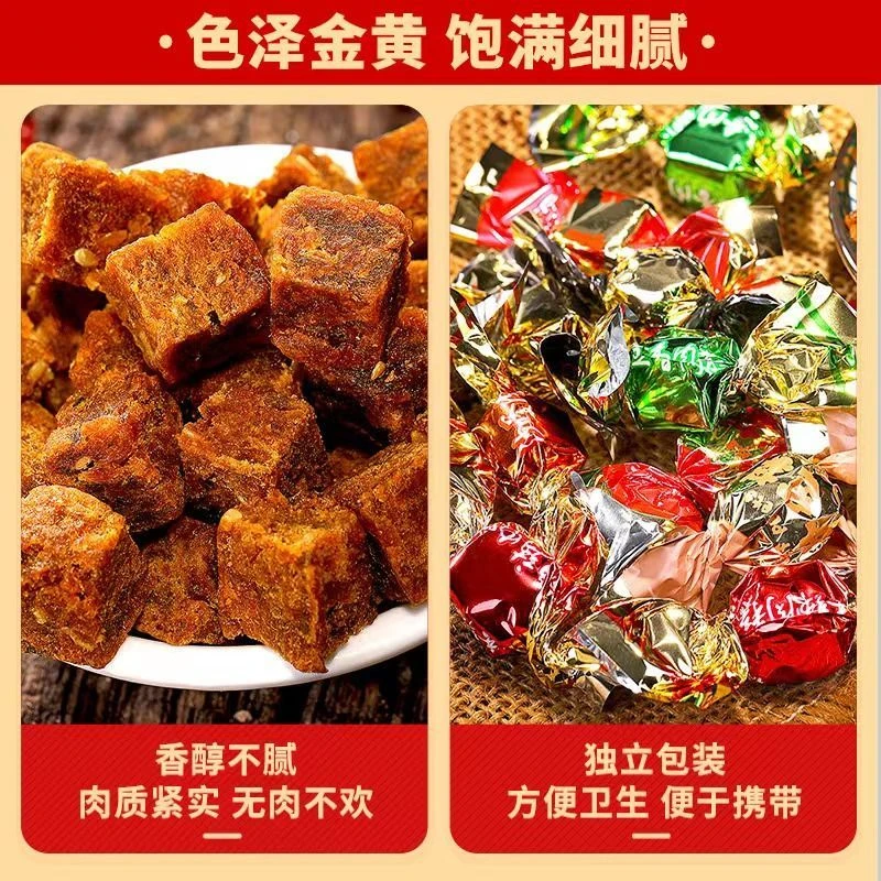 半价抢馋嘴牛肉粒网红牛肉干粒独立小包装小孩零食办公室休闲食品