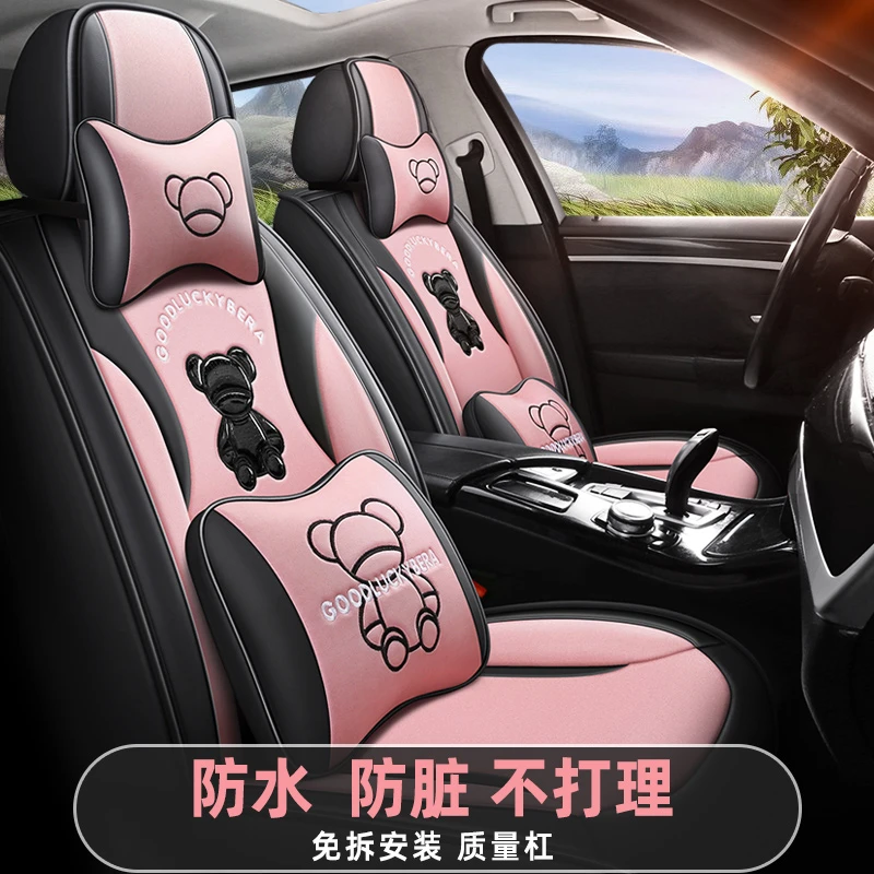 科技布汽车座套四季通用全包围轿车座椅套座垫小车坐套坐垫车垫子