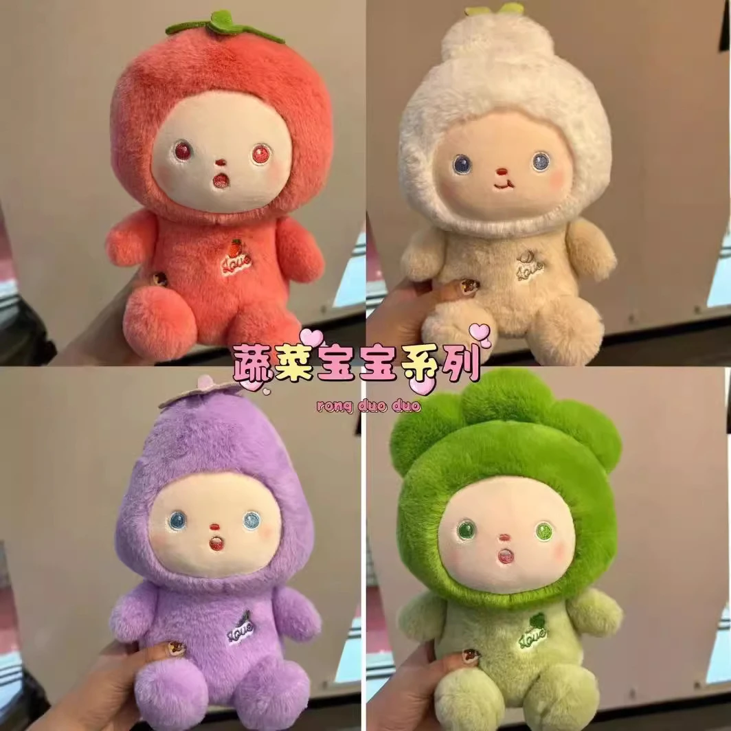 盲盒毛绒玩具精品8寸随机发两个