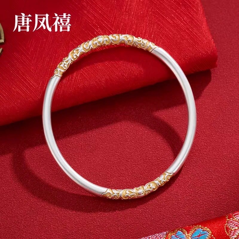 足银手镯 唐凤禧足银999手镯卷草纹描金复古传承百搭纯银素款手镯
