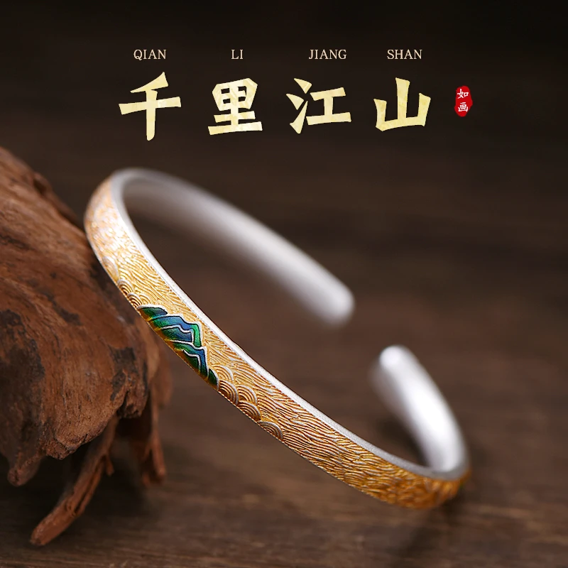 足银手镯 足银999千里江山图国风开口传承足银手镯百搭送妈妈礼物