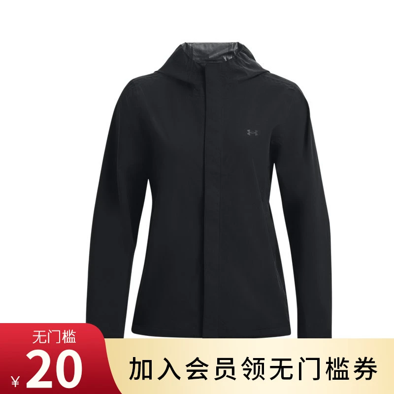 安德玛官网UA Stormproof 情侣休闲户外弹性运动休闲夹克1376067