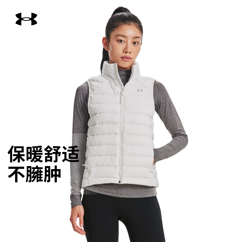 安德玛官网UAStorm Armour女子训练运动鸭绒羽绒马甲1372647