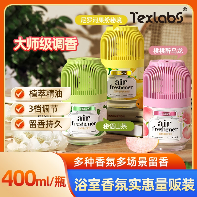 泰克斯乐浴室家用香氛大规格400ml空气净化留香新房室内香薰精油