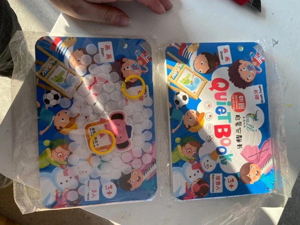 一本安静书玩具礼物