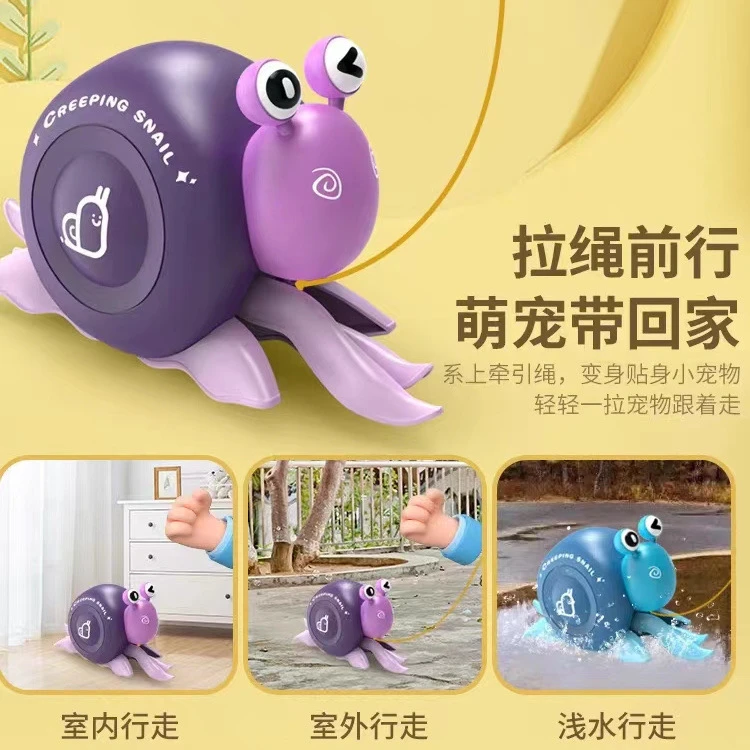 水陆两用拖拉蜗牛玩具