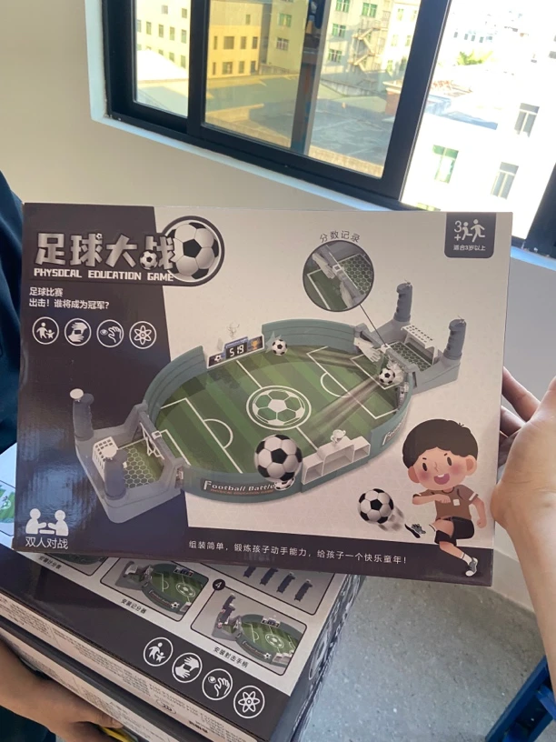 足球大战玩具礼物