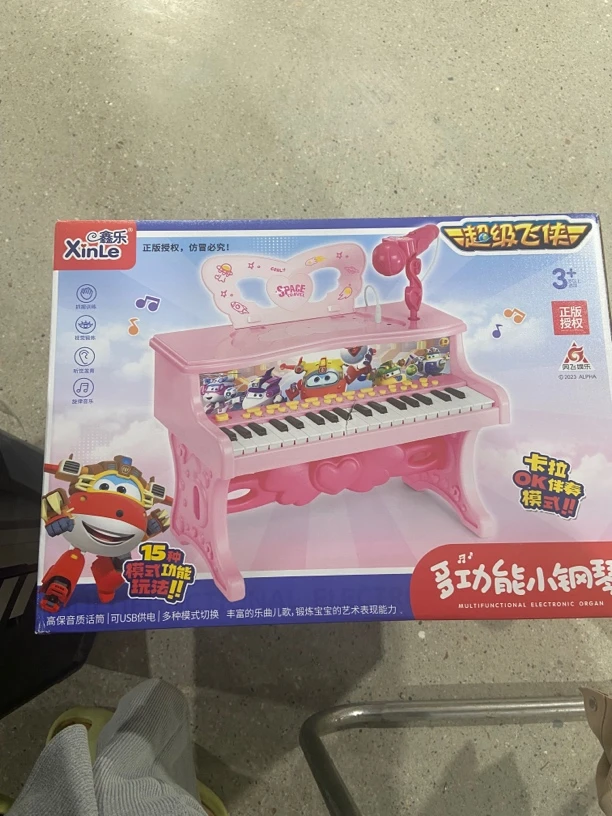 多功能小钢琴玩具礼物