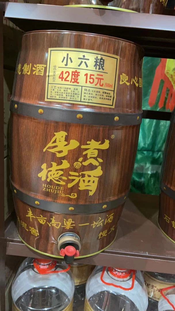 【配送到家】『42℃』小六娘散酒(500毫升*瓶)