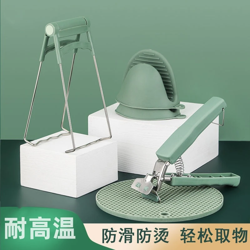 蒸鱼取盘子热盘耐高温防烫夹子抓碗夹锅热锅防烫防滑家用隔热神器