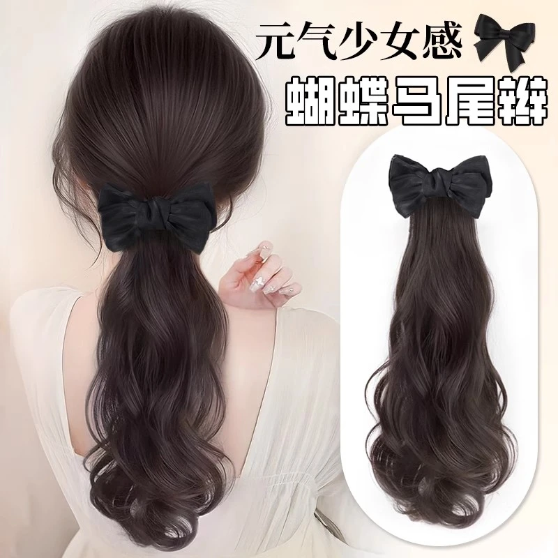 假发辫马尾女长发仿真发气质优雅蝴蝶结可高扎假发抓夹式马尾辫子