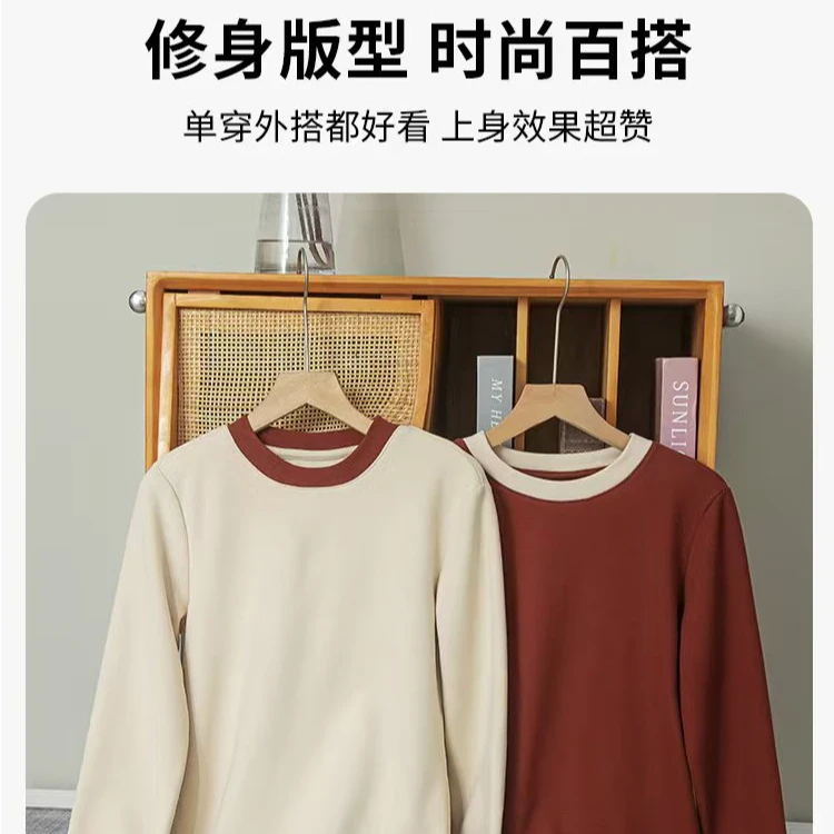 秋冬圆领时尚百搭撞色打底衫好看