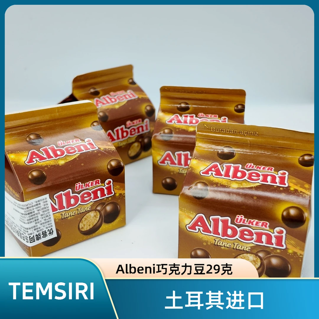 优客Albeni巧克力豆29克