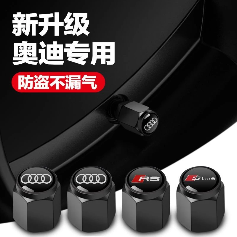 适用于奥迪Q3Q5sportbackQ7Q6Q4etron轮胎防盗气门嘴帽轮胎气嘴盖