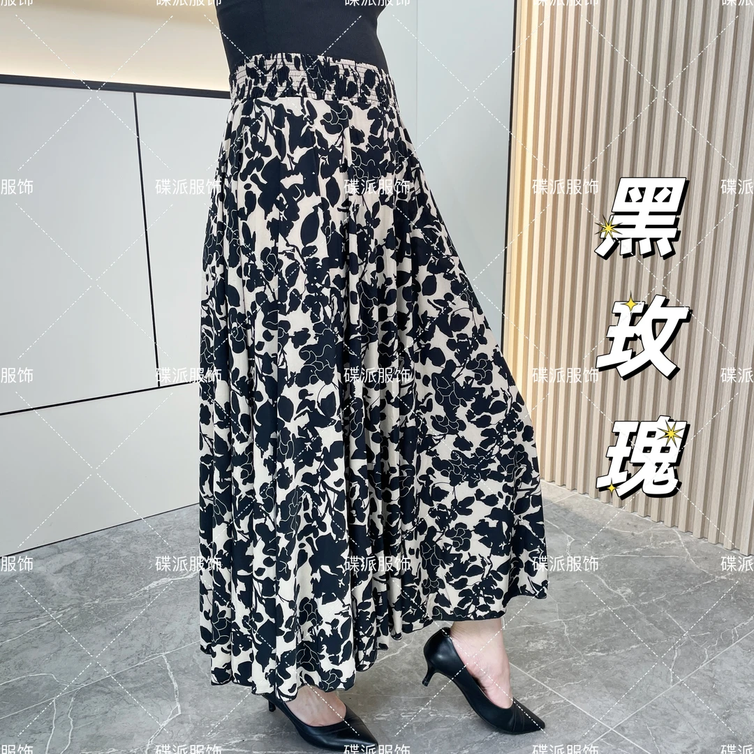 【松绿】冰丝缎显瘦半身裙大码女士气质时尚女装裙子半身裙洋气