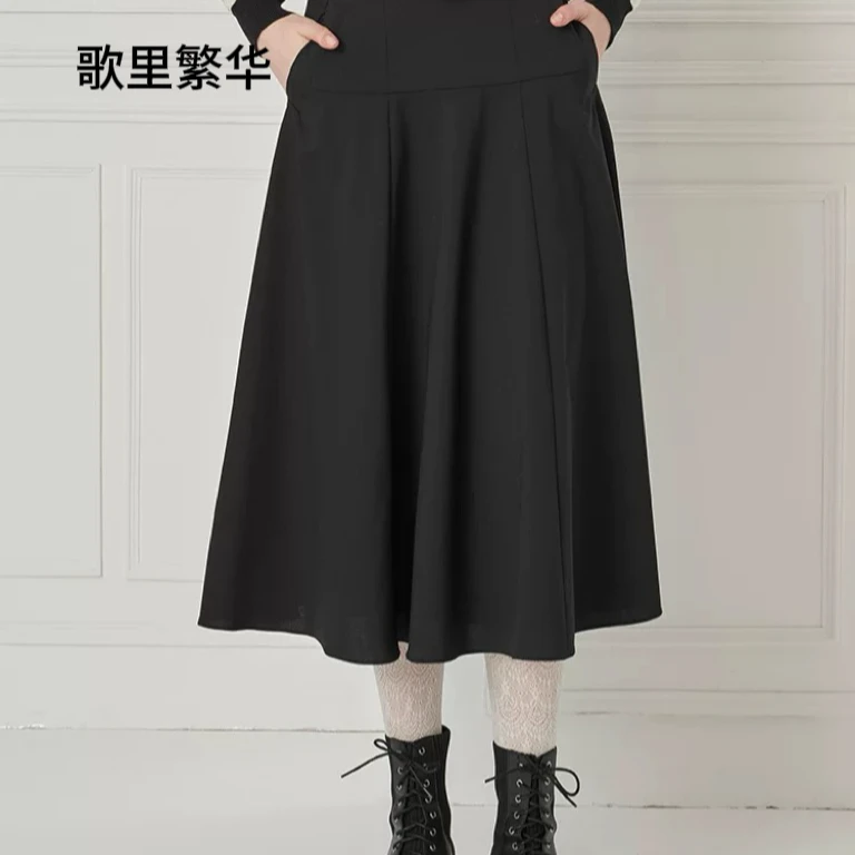 【清清专属】B+ 2024秋季新品时髦简约伞摆羊毛混纺百搭半身裙0070