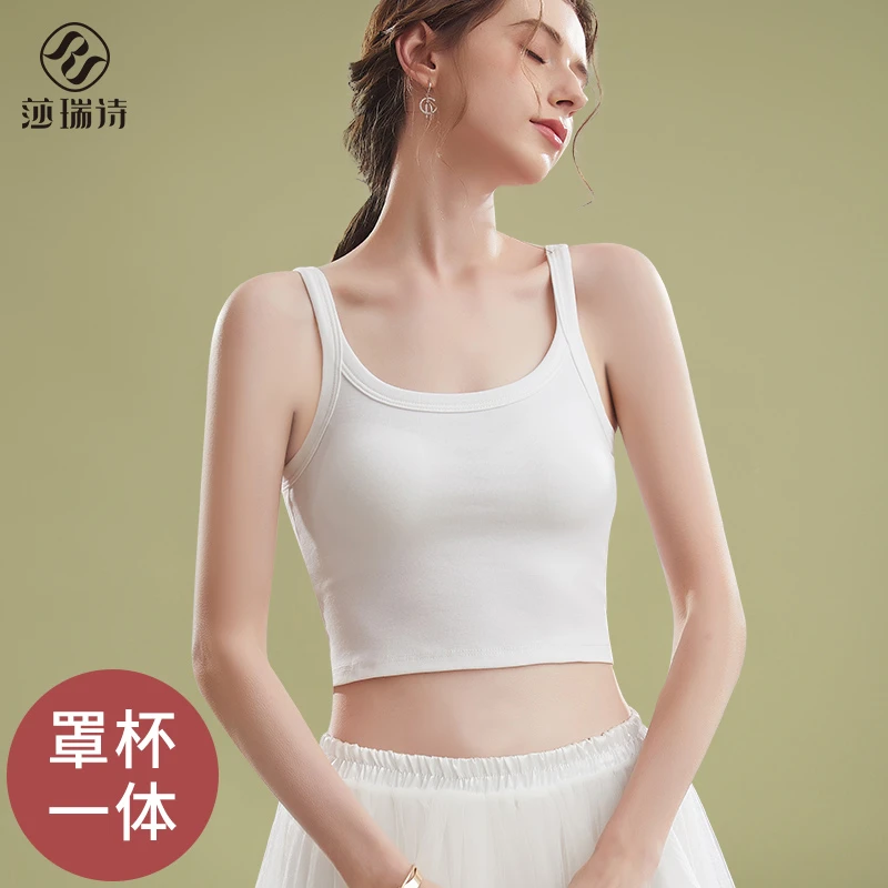 莎瑞诗春夏美背吊带背心女士外穿内搭打底带胸垫修身上衣纯色内衣