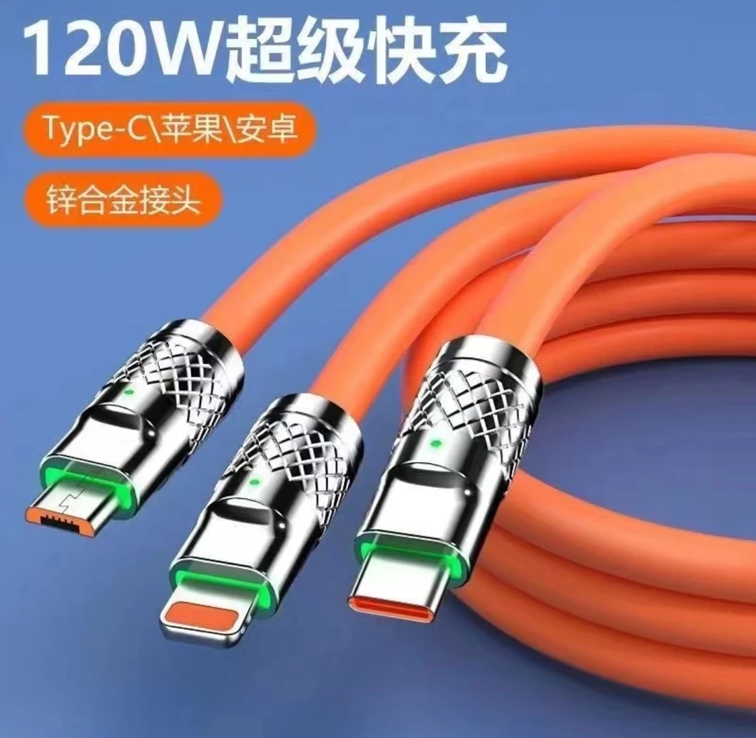 9新  abny 快充线三合一数据线车载USB适用苹果/华为多功能快充