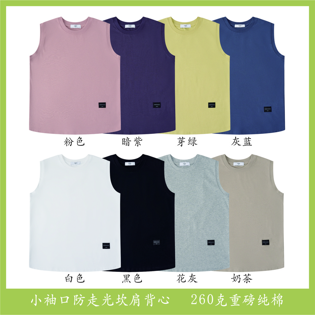 小袖口防走光夏季背心运动健身中性ins男女同款无袖宽松圆领上衣