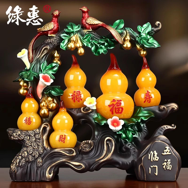 中式大号五福临门葫芦仿玉摆件家居客厅装饰高档7257工艺品